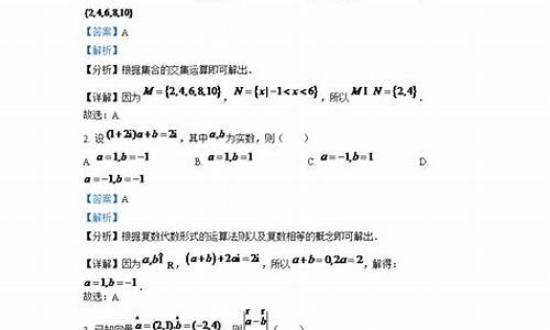 2024江西高考数学答案解析,2024江西高考数学答案