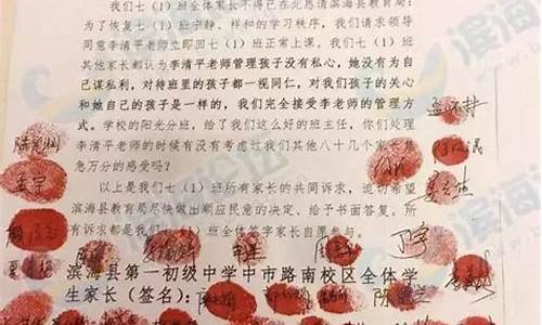 高考按手印有什么用_高考手印按错了