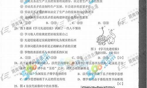 2016年高考文综试卷全国一卷,2016年高考文综试卷