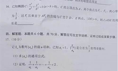 高考数学科目,还有三十分钟可以提前交卷吗_高考数学科目