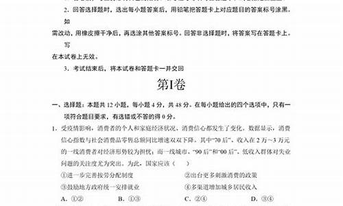 政治高考怎么学_高考政治怎么考