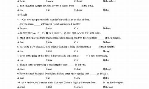 高考英语 英文_高考英语单文