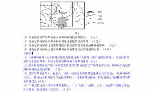 2013高考地理真题,2013高考地理