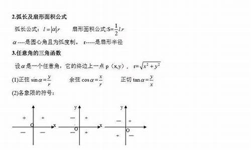 高考数学大题怎么估分_高考数学大题怎么估分的