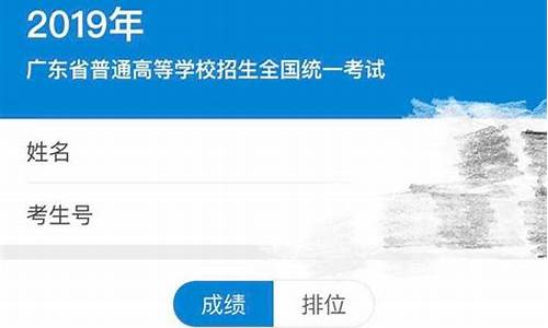 山东省高考查分今年,山东高考查分时间表陆续出炉