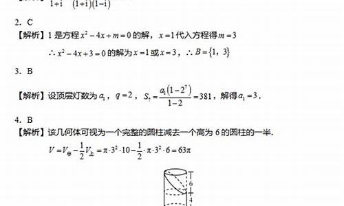 2017宁夏高考人数,2017宁夏高考理科数学