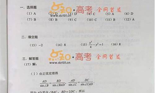 2015高考答案新课标2_2015高考英语新课标卷1