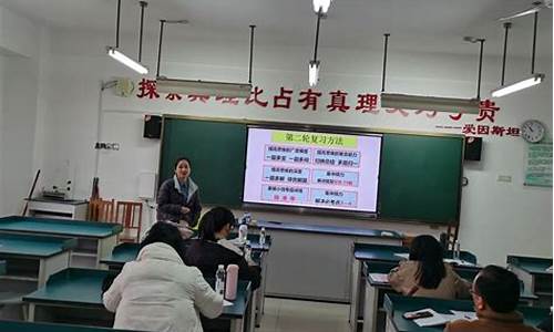 高考备考研讨会_高考备考研讨会活动主持词