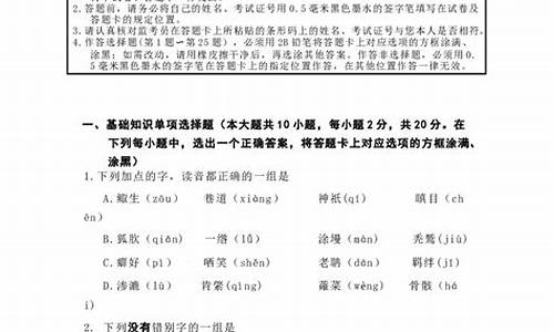 2024年河北对口高考答案_对口高考答案