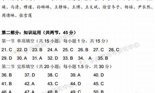 2017年北京高考理数_北京2017高考试题