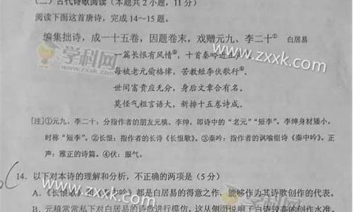 广西高考语文2017答案_广西高考语文2017答案