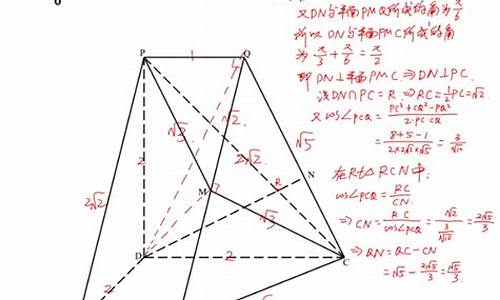 高考数学立体几何大题_高考数学立体几何大题及答案