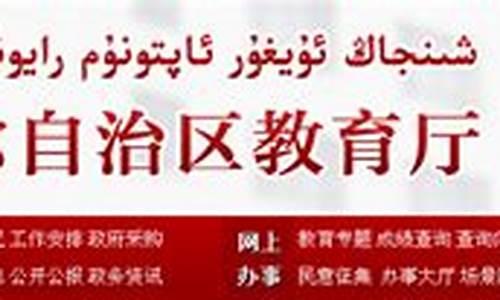 2015新疆高考一模_新疆2020年高考一模