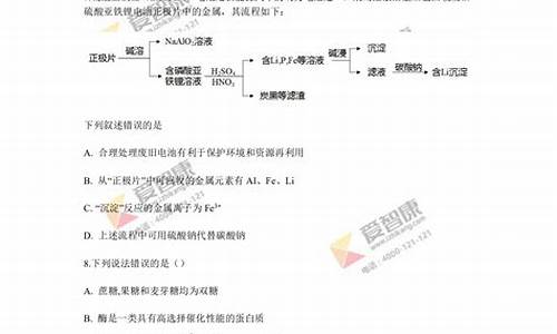 2017广东高考化学试卷_2017年广东中考化学试卷及参考答案