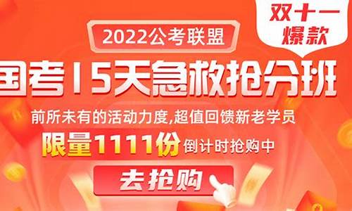 2022年公务员分数查询入口,2022年公务员分数查询