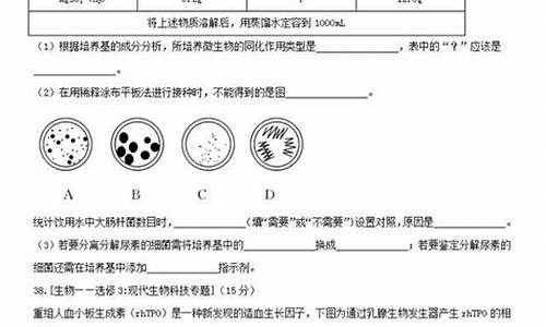 高考生物怎么高分_高考生物怎么拿高分