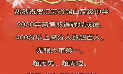 无锡高考成绩公布时间2023年,无锡高考成绩