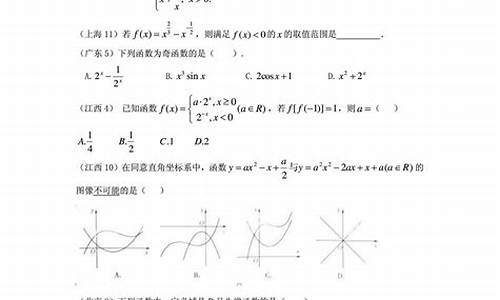 2014年高考数学总分,2014高考数学分类