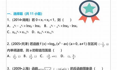 高考理科数学难题分析_高考理科数学难题