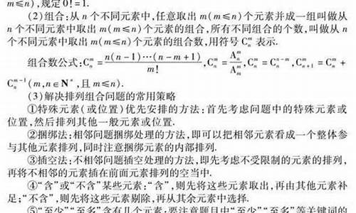 高考数学文理_高考数学文理科试卷区别