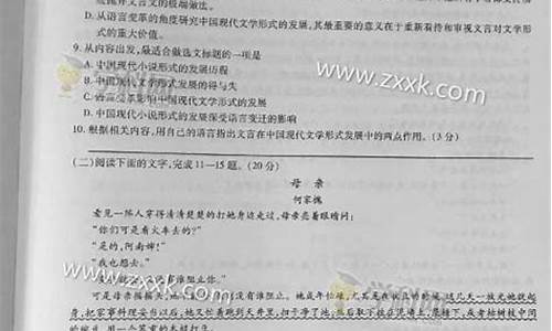 2016年浙江省语文高考_浙江2016年语文高考