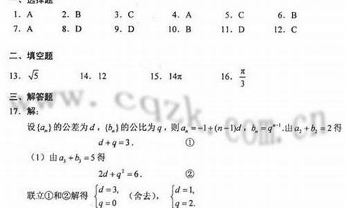 2017高考2卷文科数学_2017高考二卷文科数学卷文件