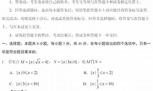 2022年河北高考数学试卷,河北高考数学试卷