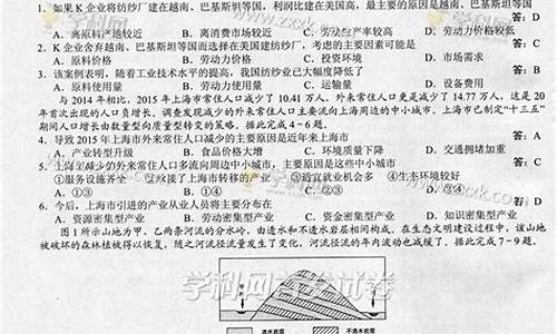 贵州文综高考答案解析_2021贵州文综高考试卷