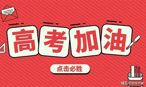 2017年高考题答案,2017年高考绝密卷答案