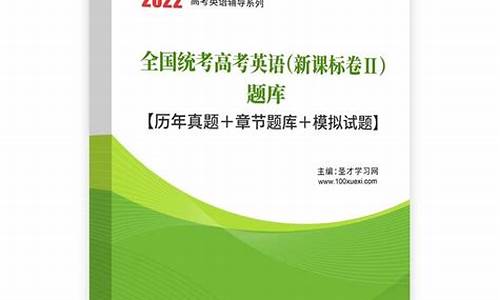 新高考省统考_新高考全国统一卷吗