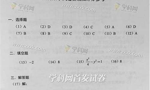 吉林高考数学难不难_吉林高考数学