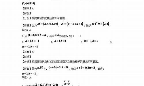 陕西数学高考真题合集_陕西数学高考真题