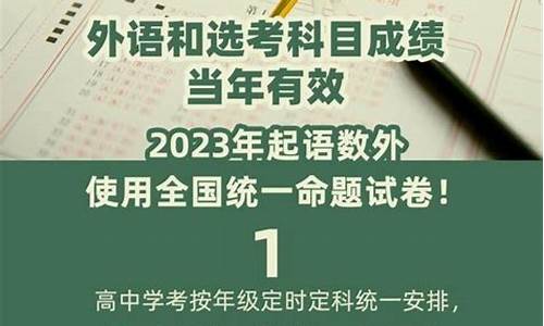 浙江高考复读政策2022_浙江高考高复