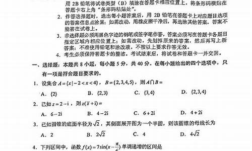 湖北高考数学试卷难度_湖北高考数学题难吗