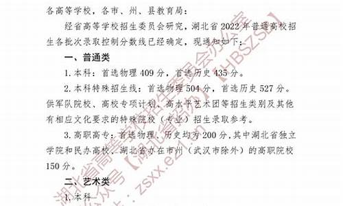 湖北高考4万名能上什么学校_湖北高考4万