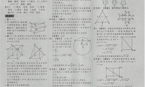 2014年高考数学全国i,2014数学高考调研