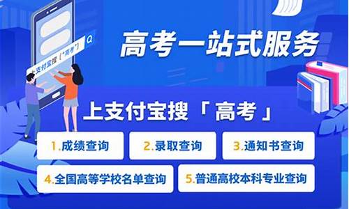 2020高考查分,2020高考查分怎么查位次