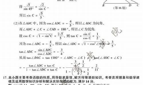 江苏高考数学130_江苏高考数学130分