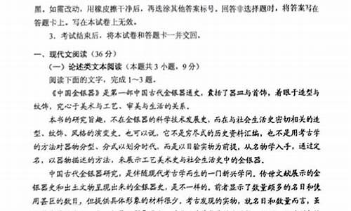 09年四川高考语文满分多少_09年四川高考语文