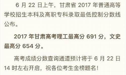 2017甘肃高考理科综合,2017甘肃省高考