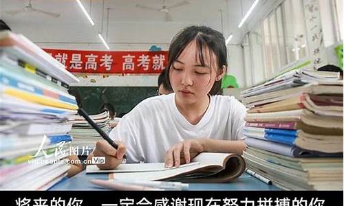 高考是人生的分水岭_高考是人生的分水岭,大学是人生的