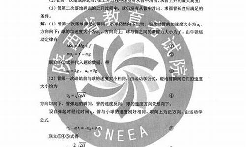 陕西省高考理综试题,陕西高考理综试题2020