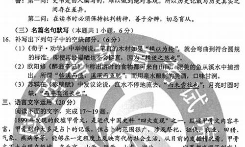 辽宁高考语文试题_辽宁高考语文试题合集