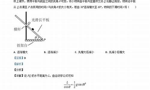 广西高考物理试卷,广西高考物理试卷2023