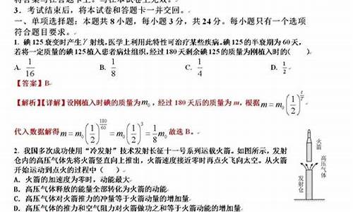 13年山东高考物理_2017山东高考物理