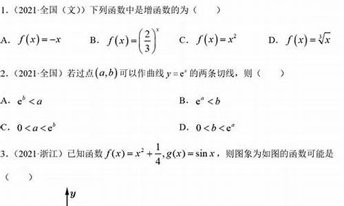 江苏高考题型改革,江苏高考题型