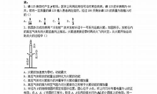 山东省高考答案2021官方,山东省高考高考答案