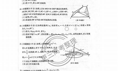 2009年浙江高考理综,2009浙江高考数学理科