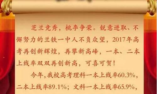 2017高考兰州成绩_兰州2020年高考成绩