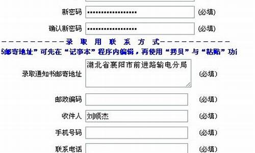 高考报考编号查询入口,高考报考编号查询